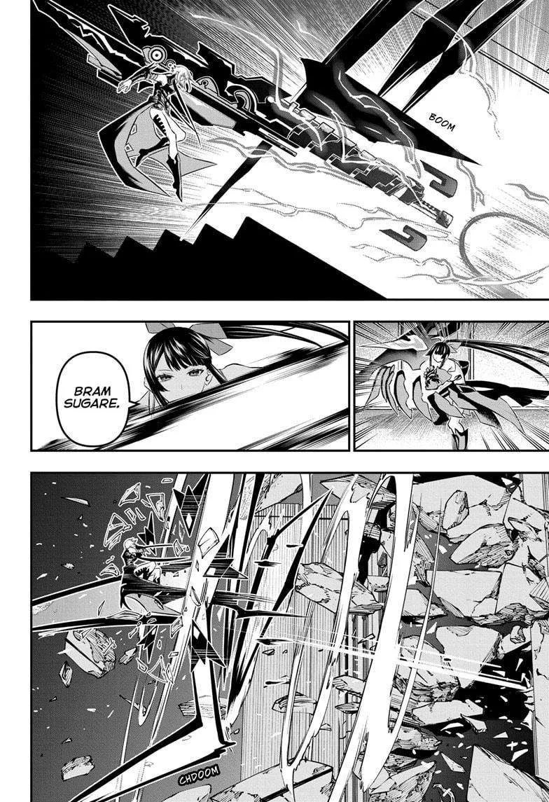Nue no Onmyouji Chapter 61 page 8
