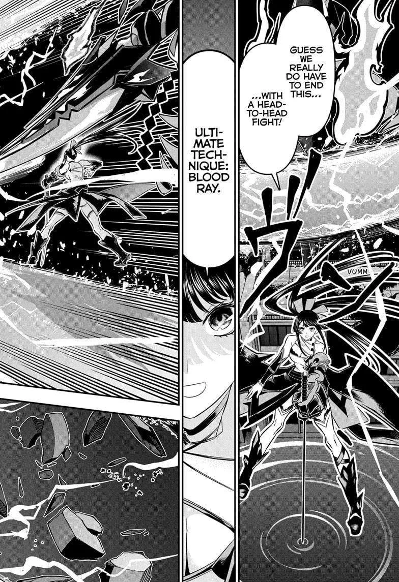 Nue no Onmyouji Chapter 61 page 14