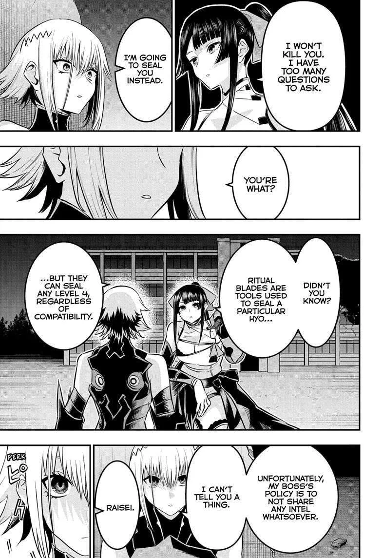 Nue no Onmyouji Chapter 61 page 17