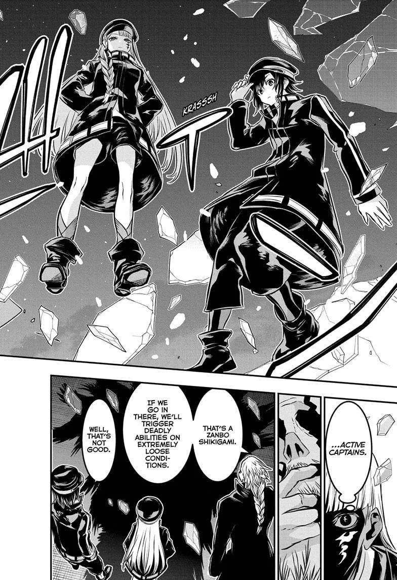 Nue no Onmyouji Chapter 62 page 16