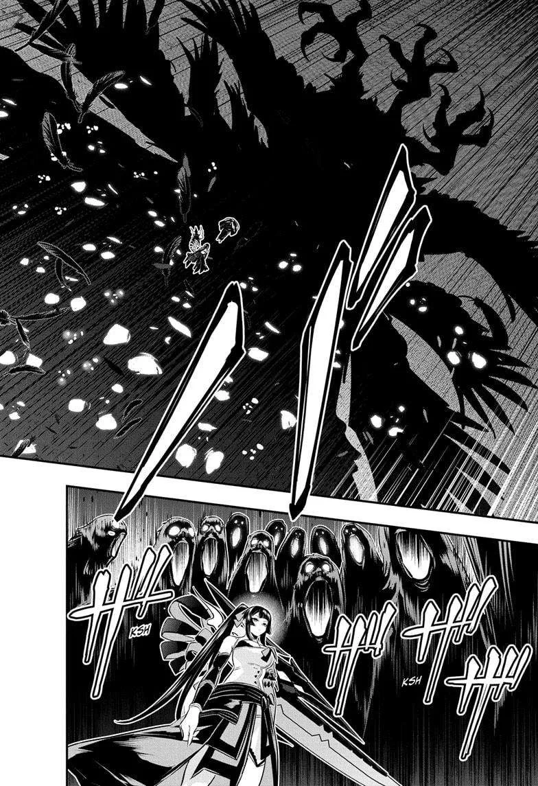 Nue no Onmyouji Chapter 62 page 8