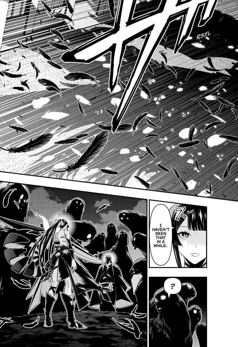 Nue no Onmyouji Chapter 62 page 9