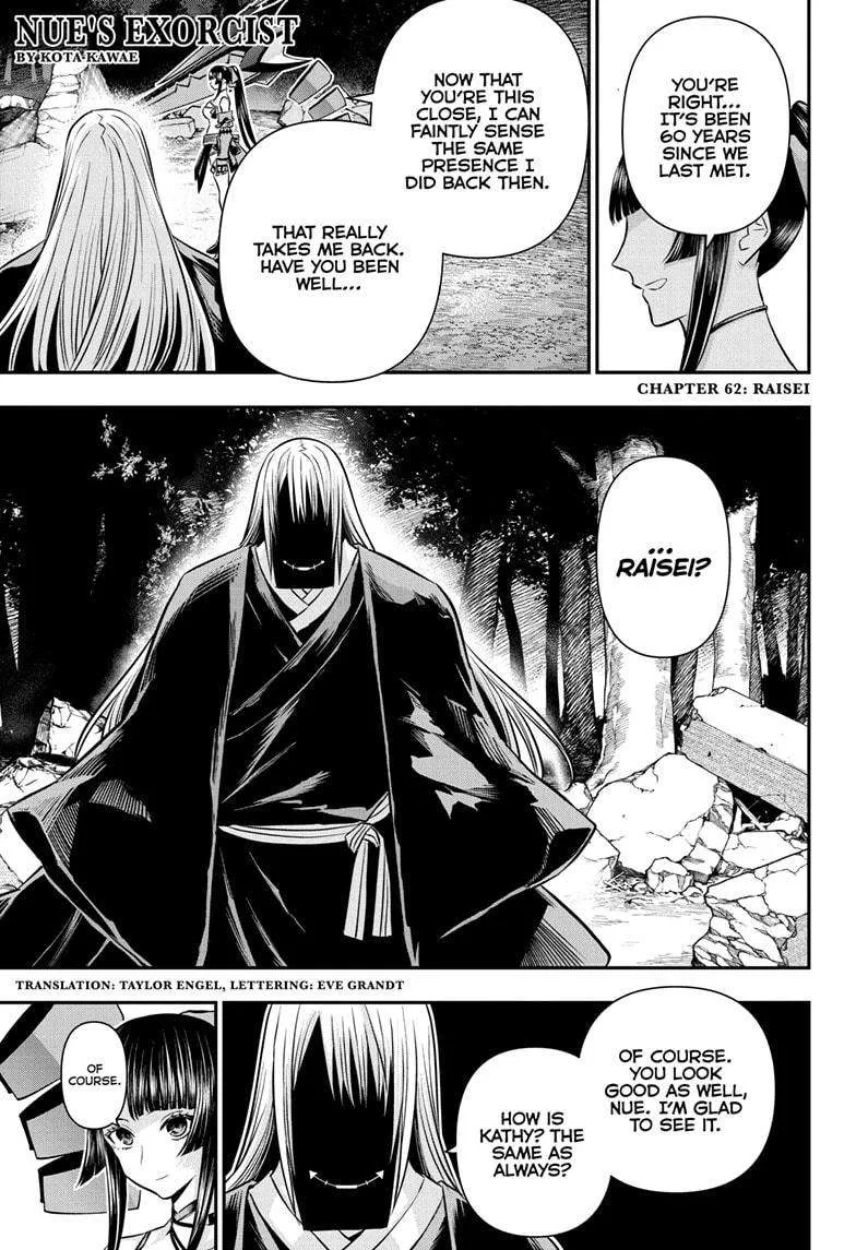 Nue no Onmyouji Chapter 62 page 1