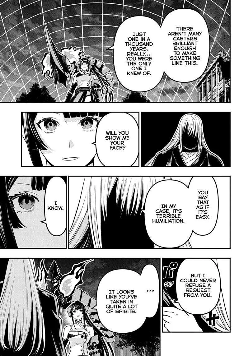 Nue no Onmyouji Chapter 62 page 3