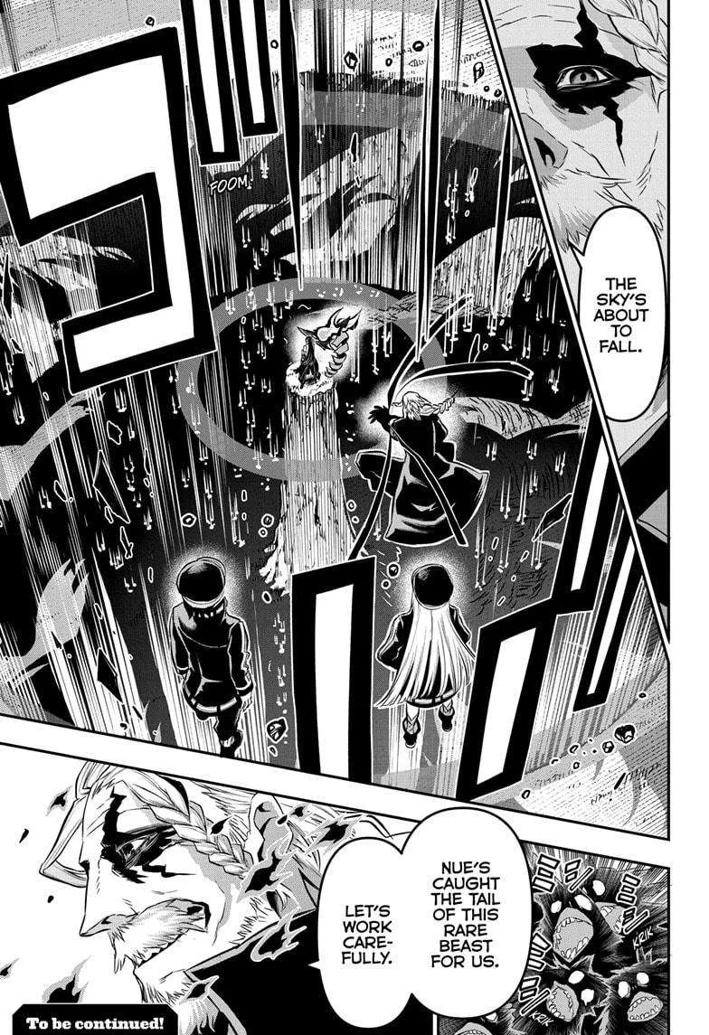 Nue no Onmyouji Chapter 62 page 19