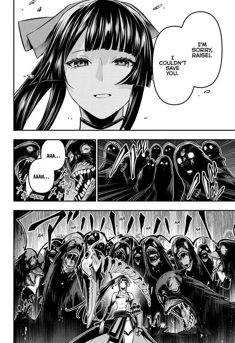 Nue no Onmyouji Chapter 62 page 14