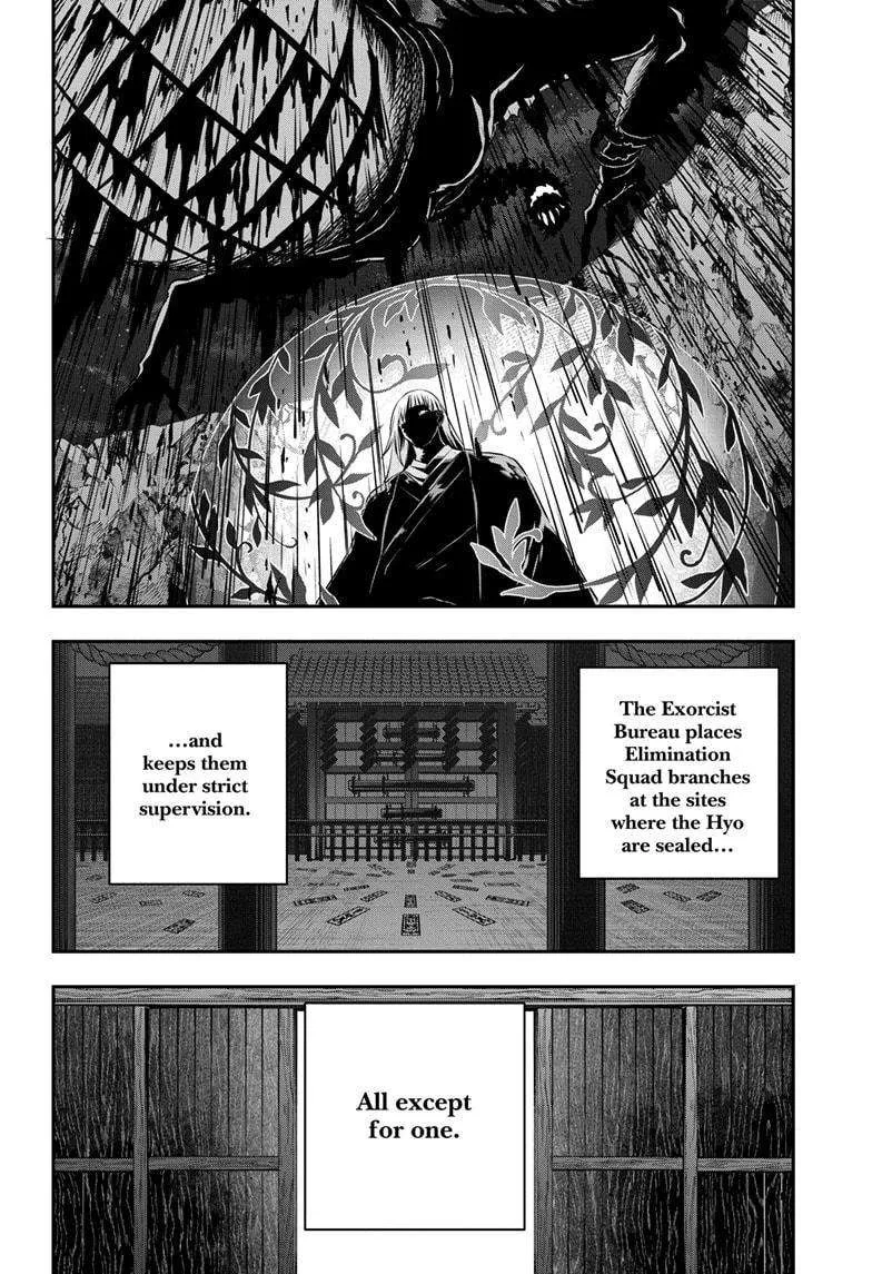 Nue no Onmyouji Chapter 63 page 8