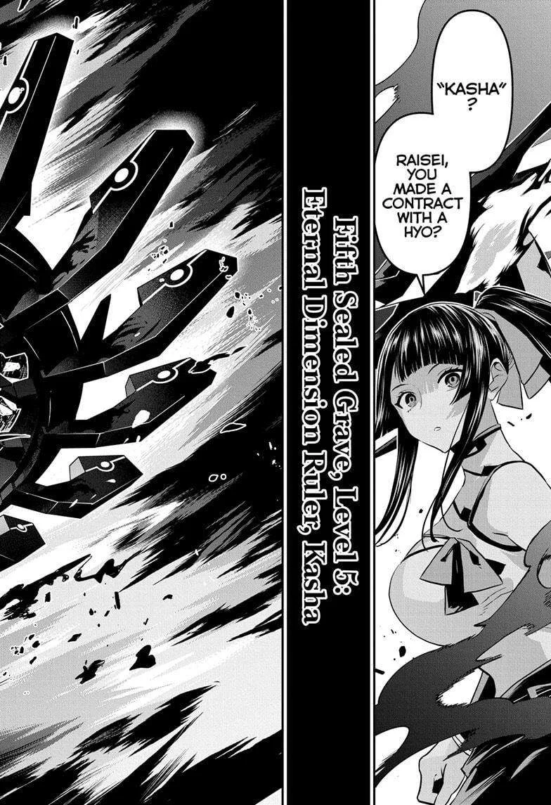 Nue no Onmyouji Chapter 63 page 12