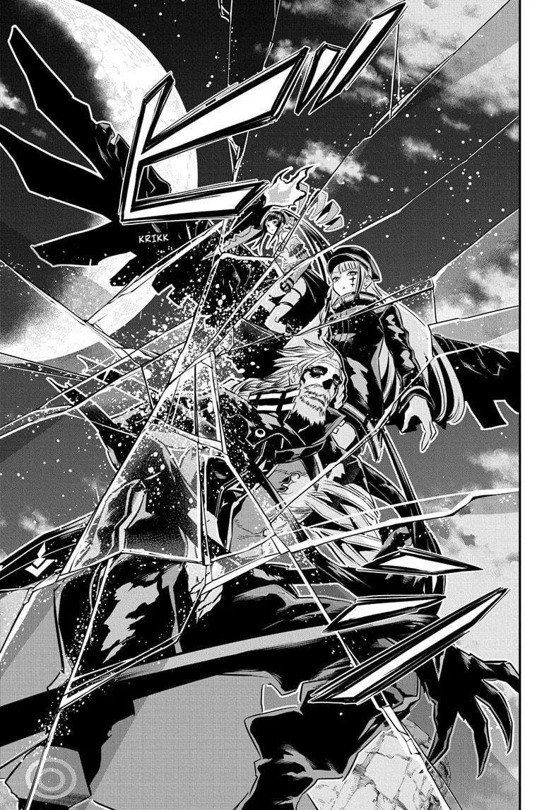 Nue no Onmyouji Chapter 63 page 11
