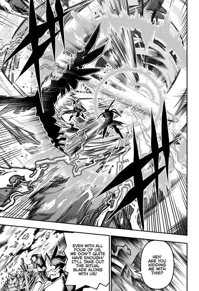 Nue no Onmyouji Chapter 63 page 17