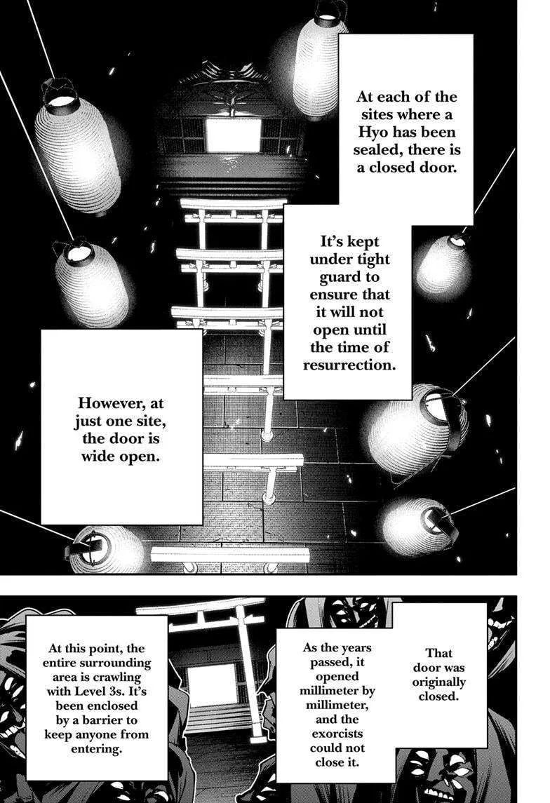 Nue no Onmyouji Chapter 63 page 9