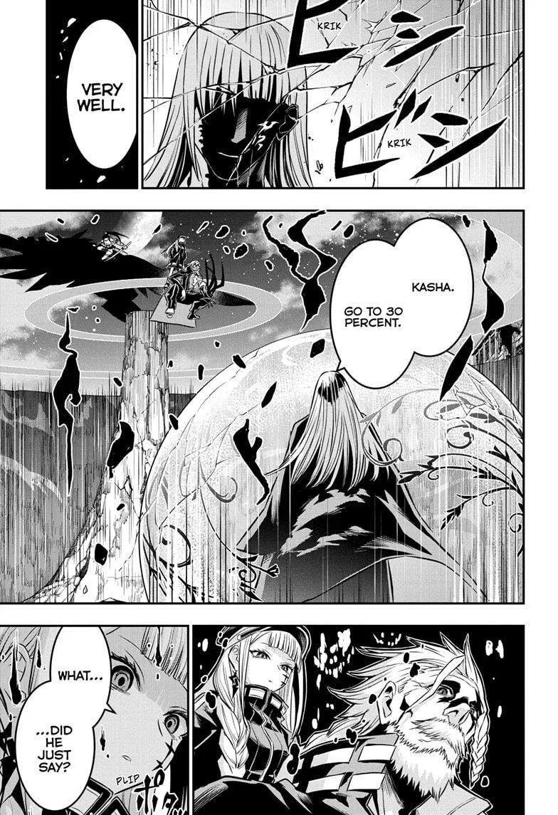 Nue no Onmyouji Chapter 63 page 7