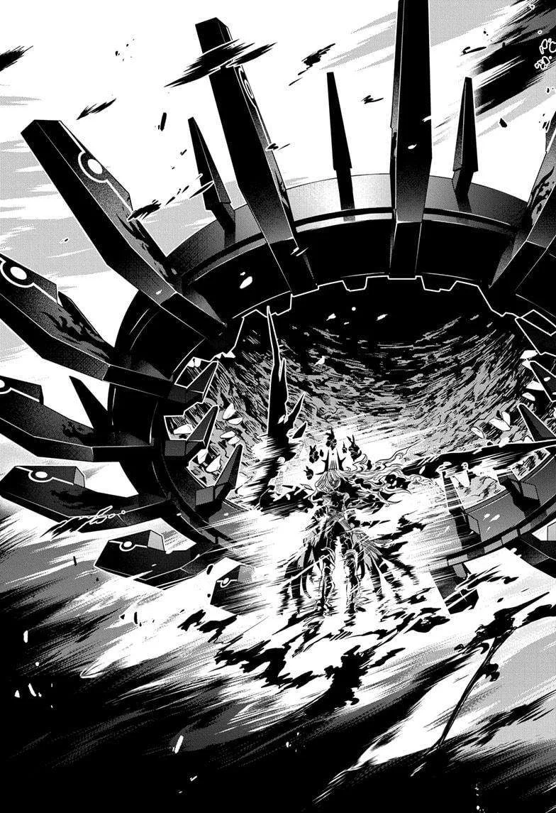 Nue no Onmyouji Chapter 63 page 13