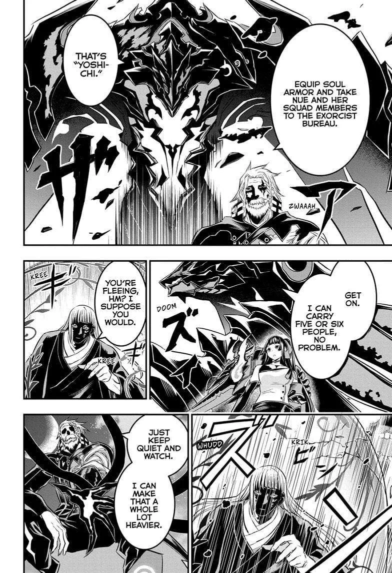 Nue no Onmyouji Chapter 63 page 6