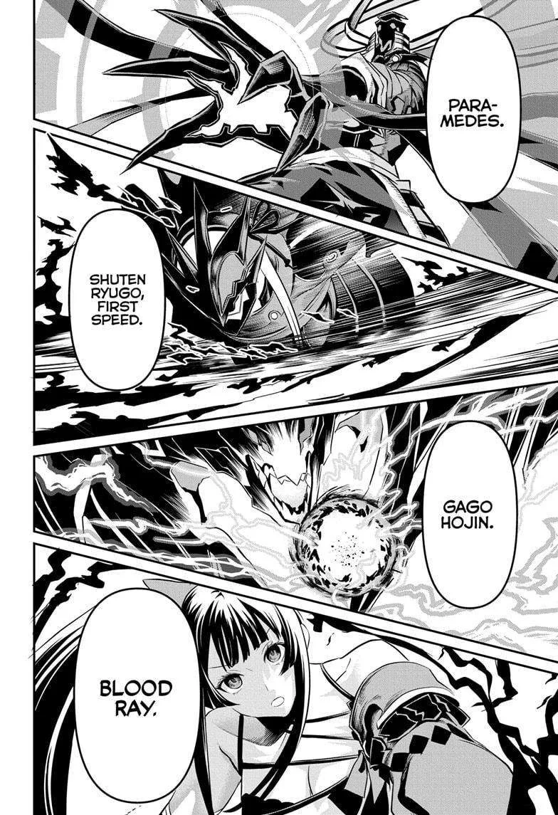 Nue no Onmyouji Chapter 63 page 16