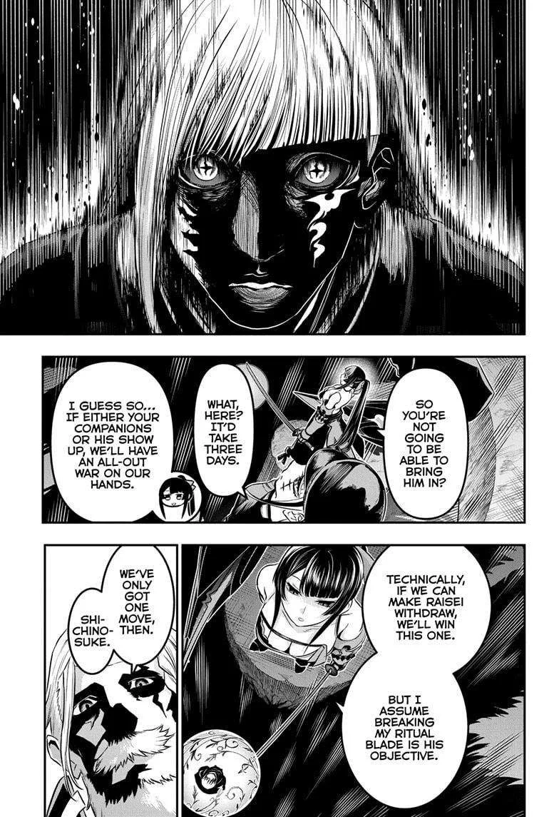 Nue no Onmyouji Chapter 63 page 5