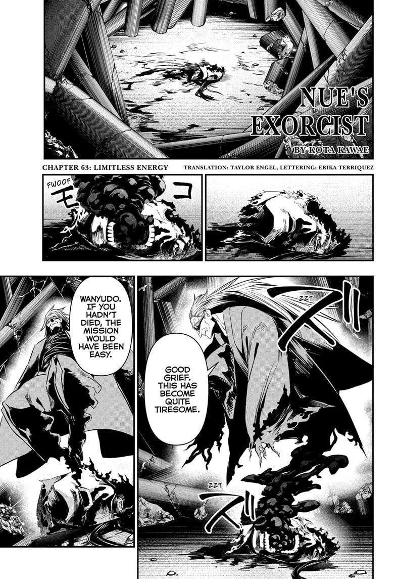 Nue no Onmyouji Chapter 63 page 1