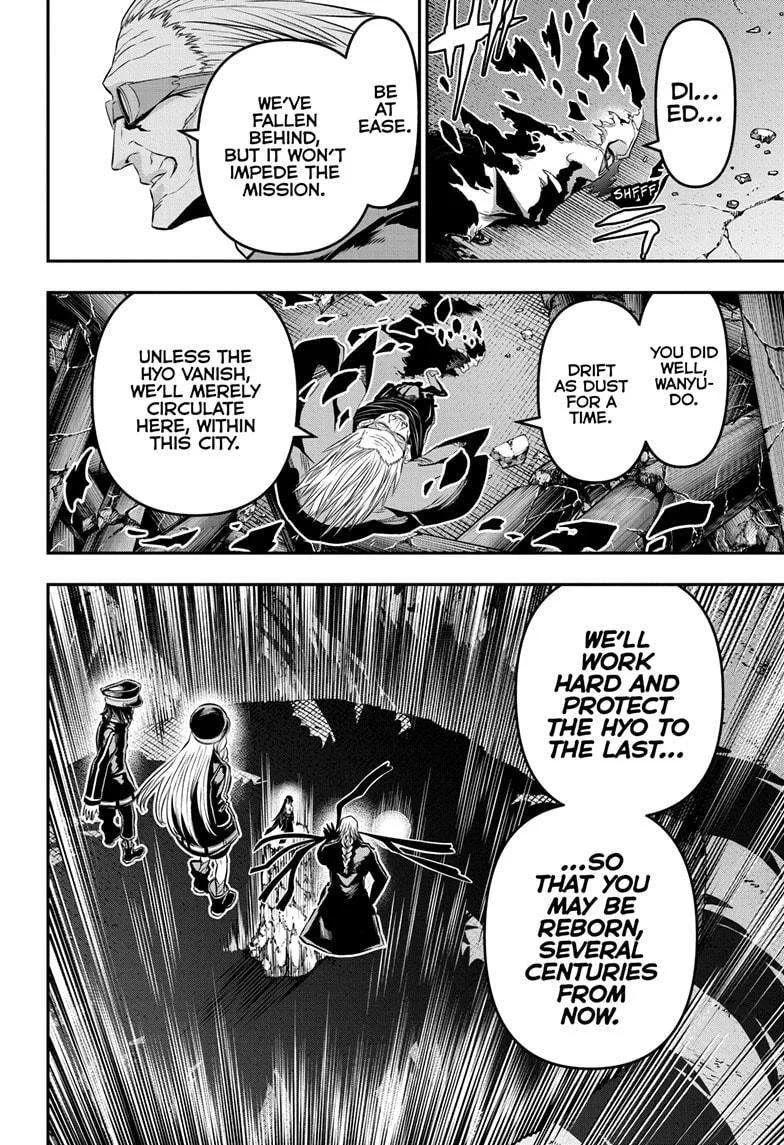 Nue no Onmyouji Chapter 63 page 2