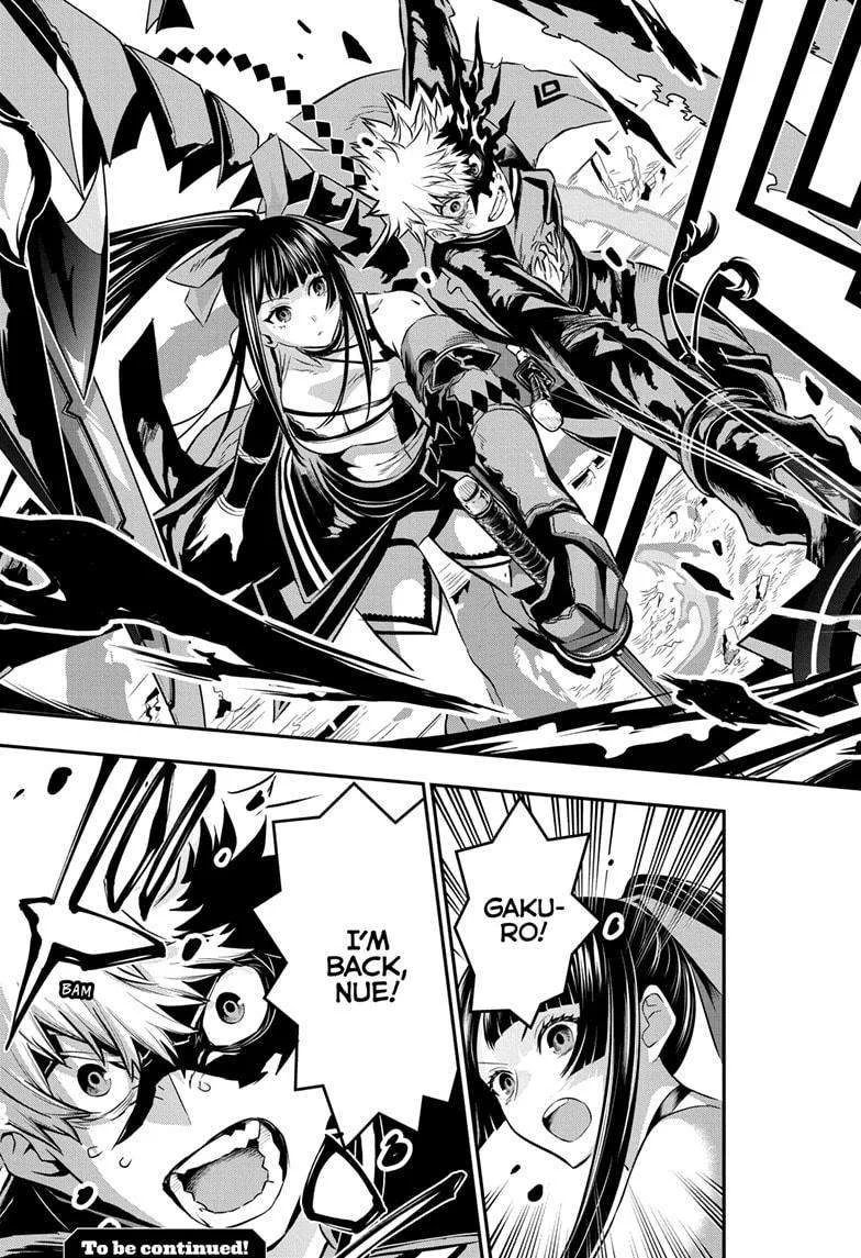 Nue no Onmyouji Chapter 63 page 19