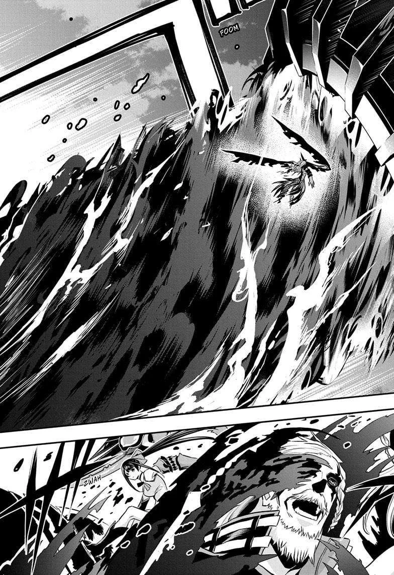 Nue no Onmyouji Chapter 63 page 15