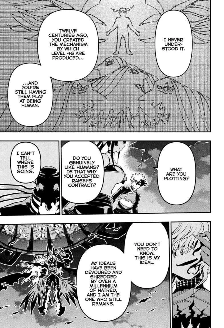 Nue no Onmyouji Chapter 64 page 11