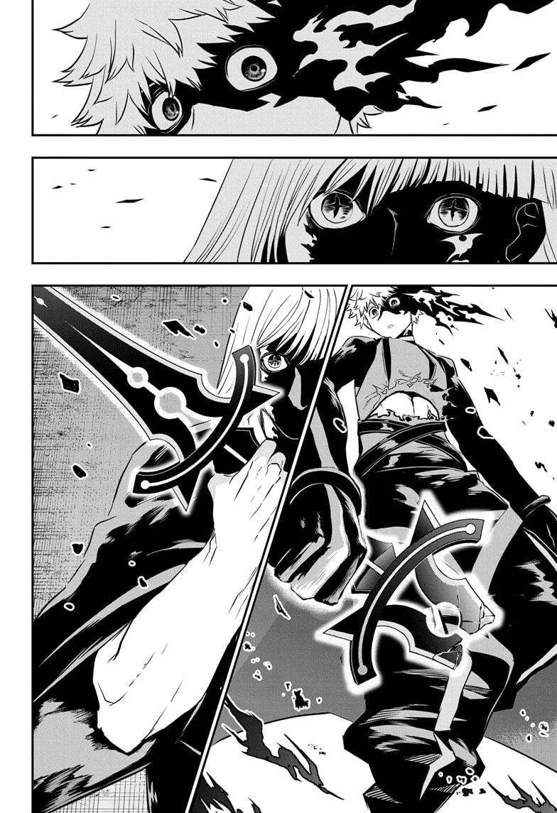 Nue no Onmyouji Chapter 64 page 6