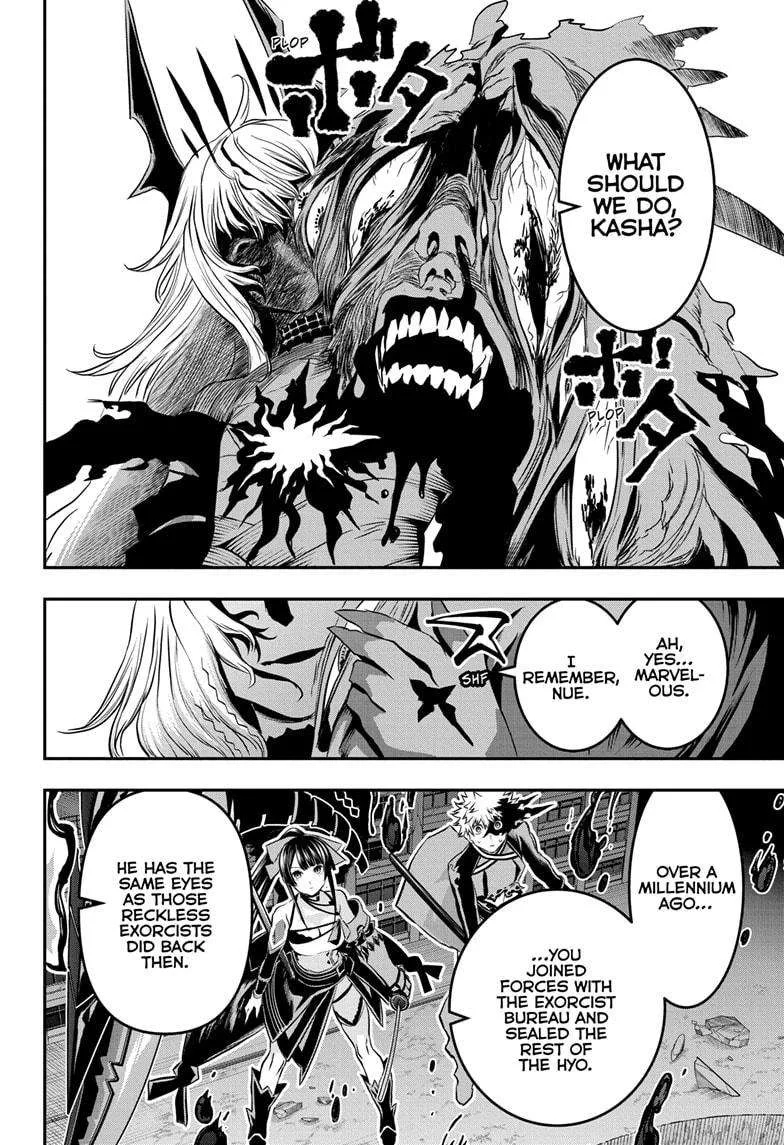 Nue no Onmyouji Chapter 64 page 8