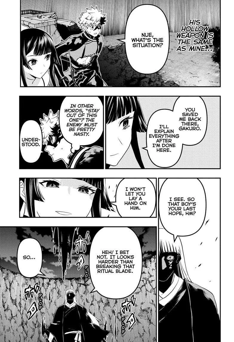 Nue no Onmyouji Chapter 64 page 7