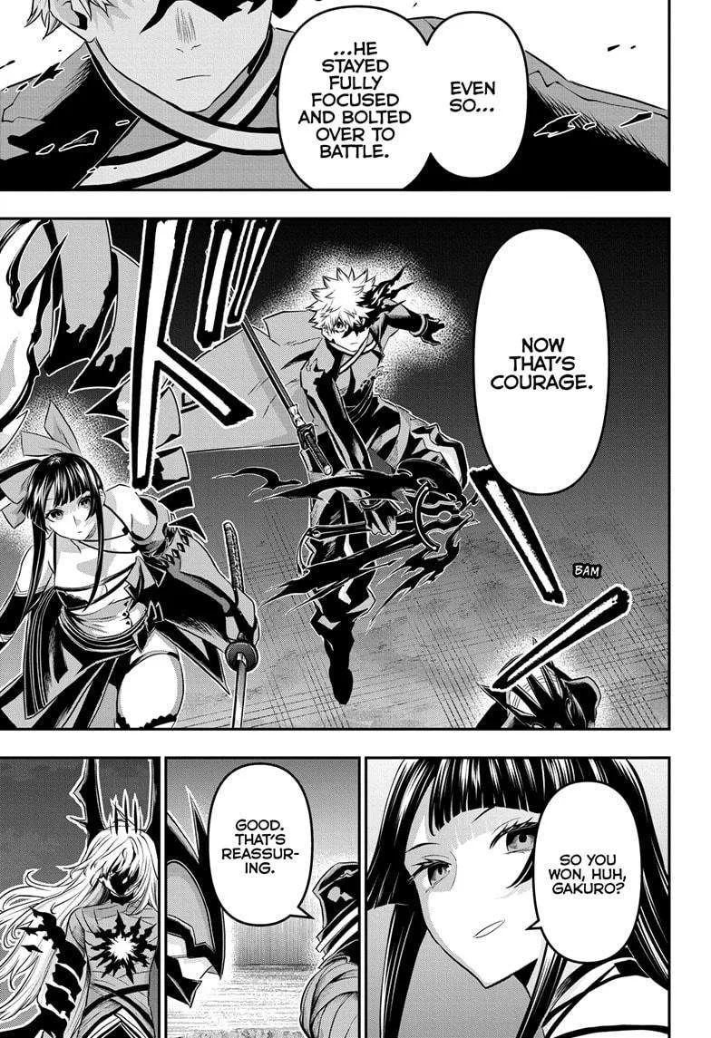 Nue no Onmyouji Chapter 64 page 5