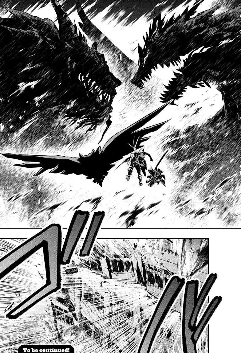 Nue no Onmyouji Chapter 64 page 19
