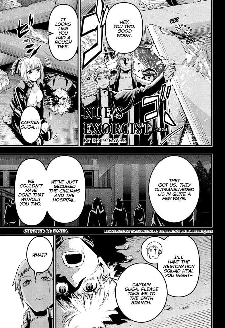 Nue no Onmyouji Chapter 64 page 1