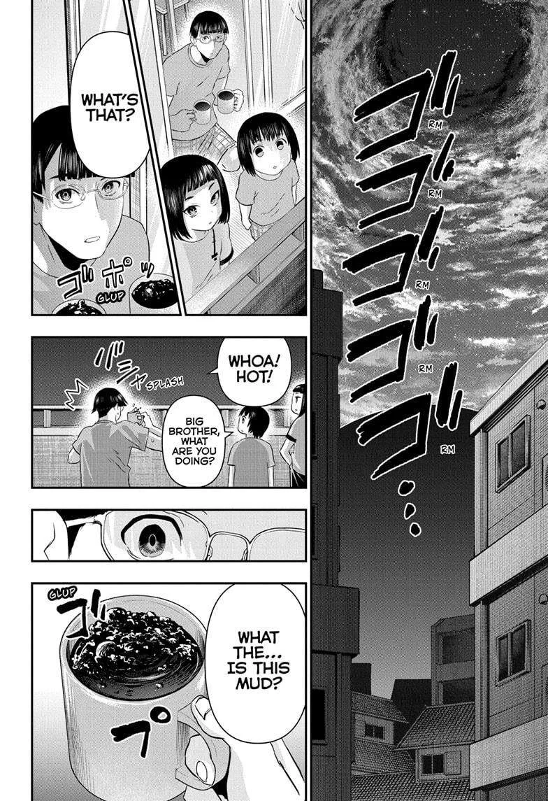 Nue no Onmyouji Chapter 64 page 16