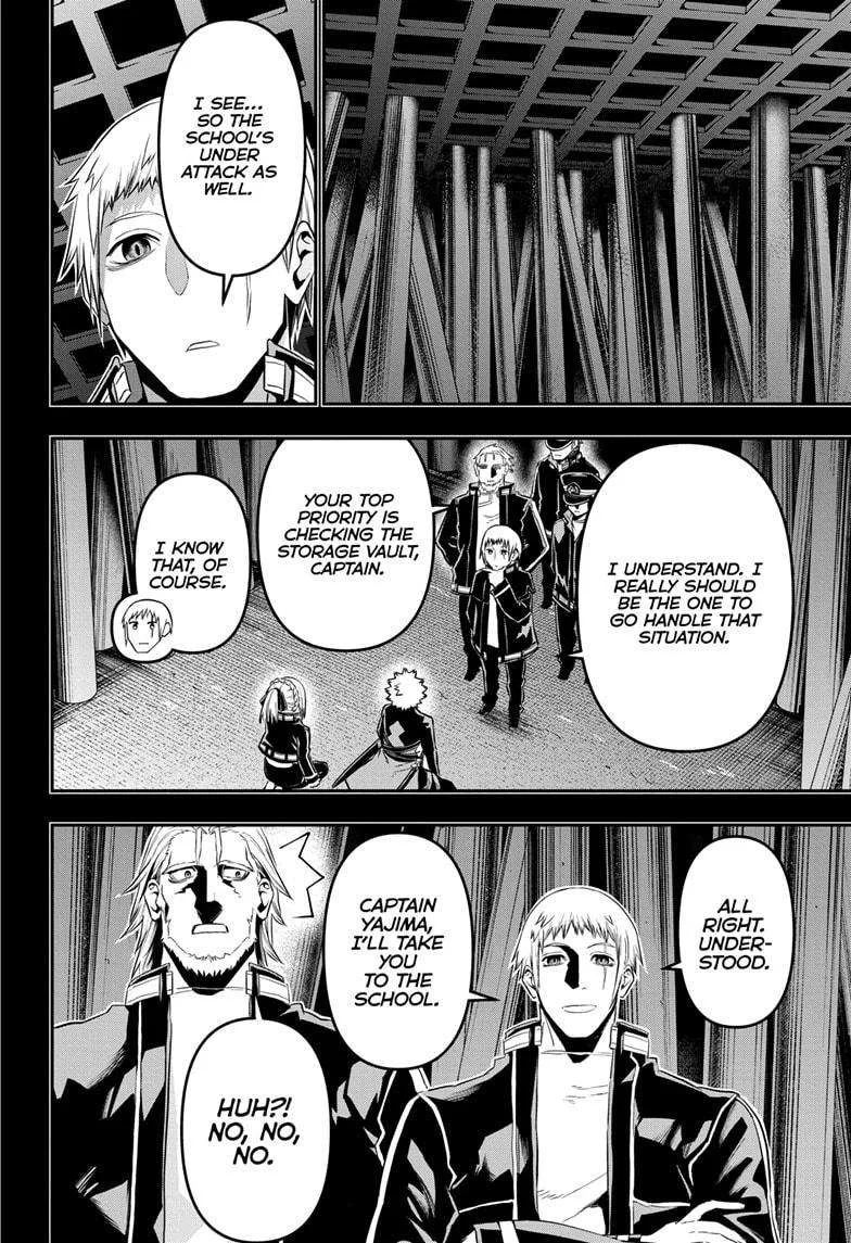 Nue no Onmyouji Chapter 64 page 2