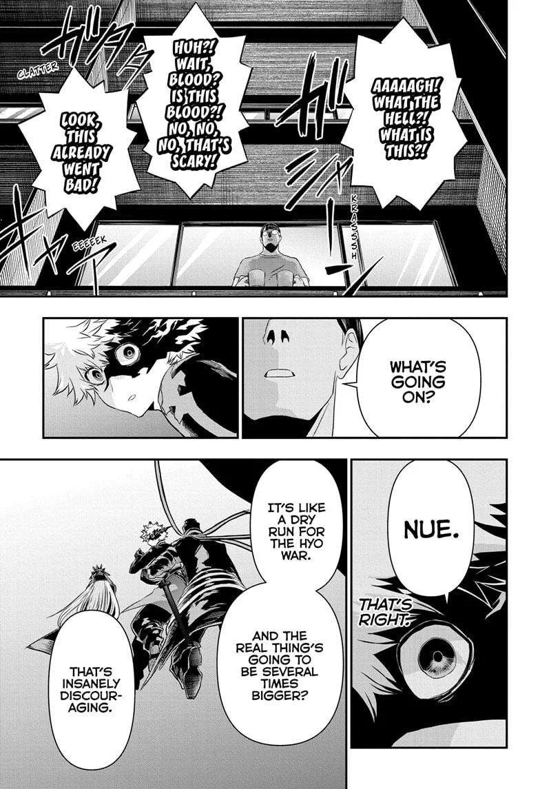 Nue no Onmyouji Chapter 64 page 17