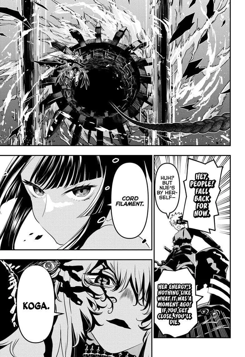 Nue no Onmyouji Chapter 64 page 13