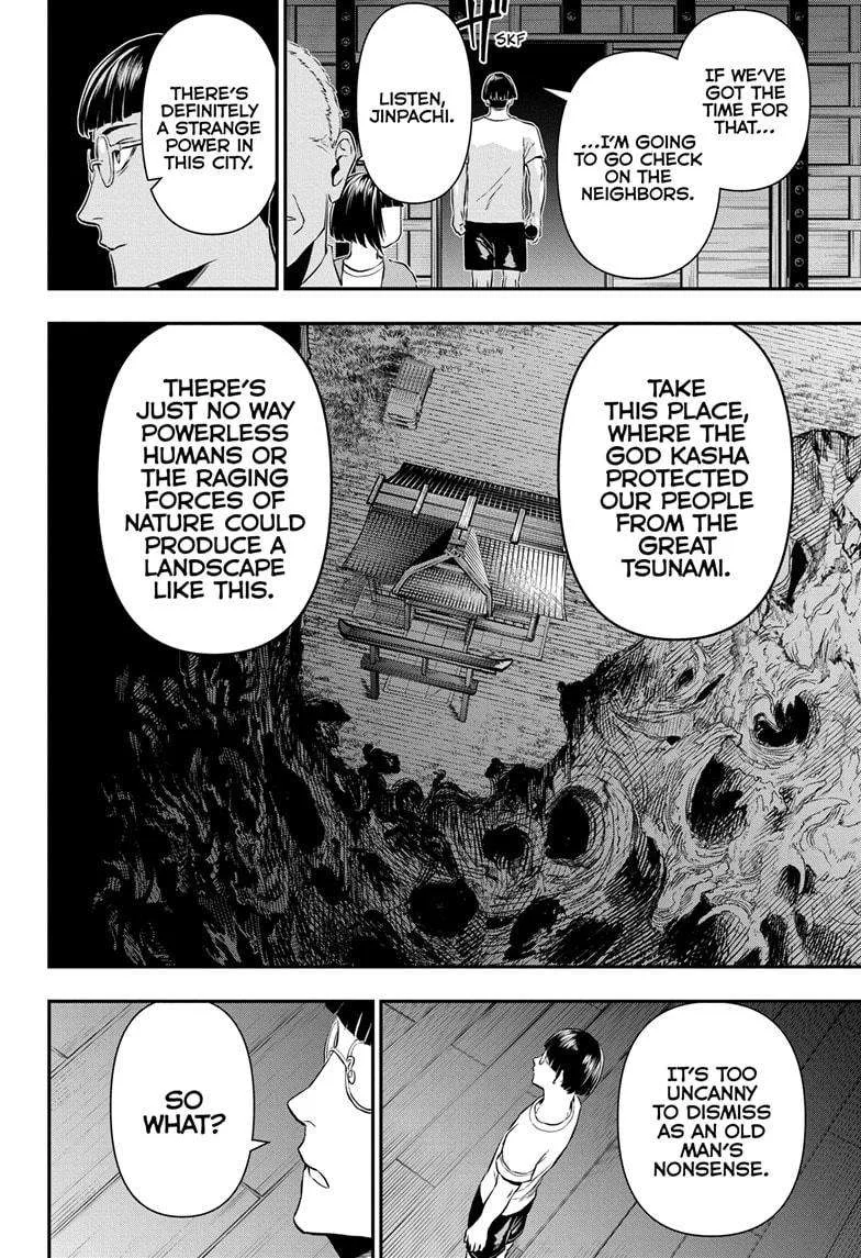 Nue no Onmyouji Chapter 65 page 2