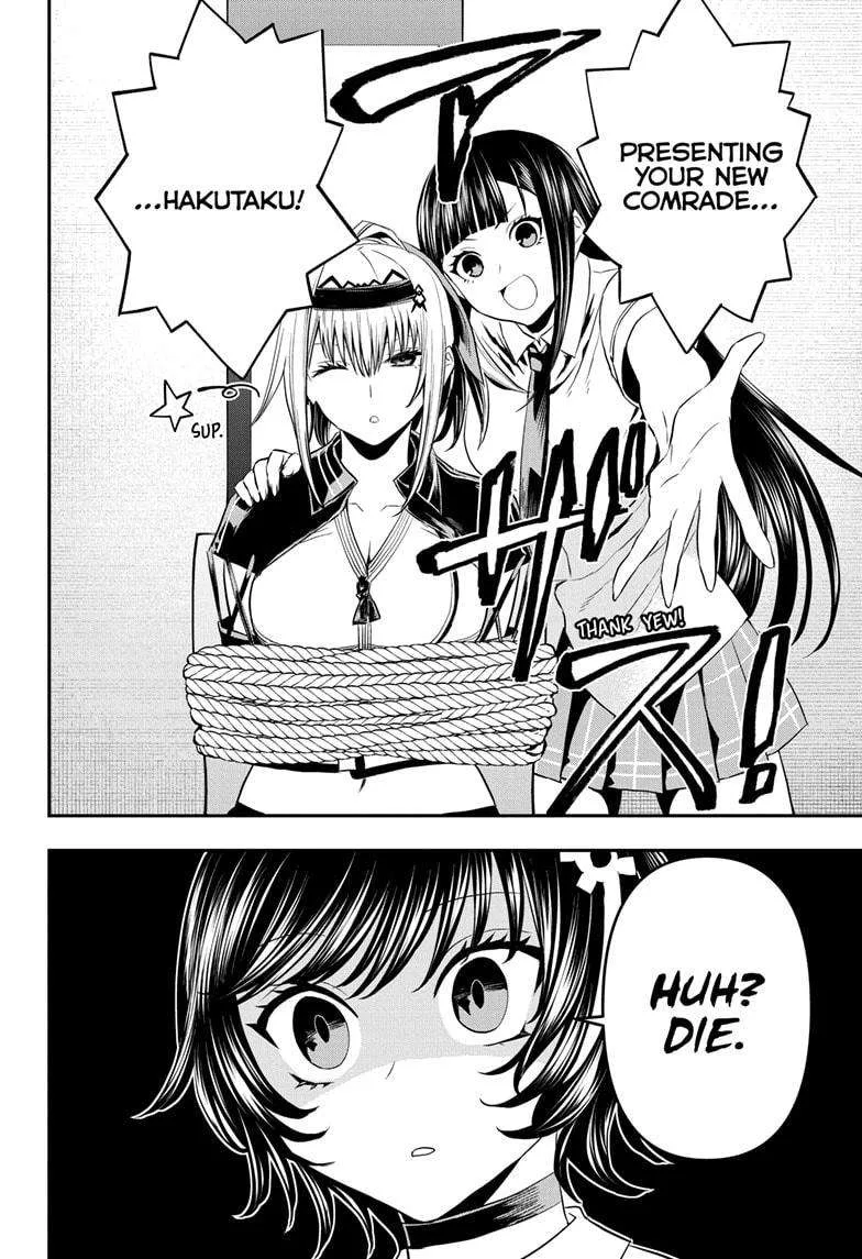 Nue no Onmyouji Chapter 65 page 18