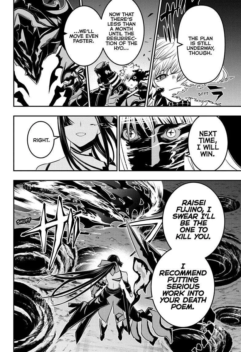 Nue no Onmyouji Chapter 65 page 10