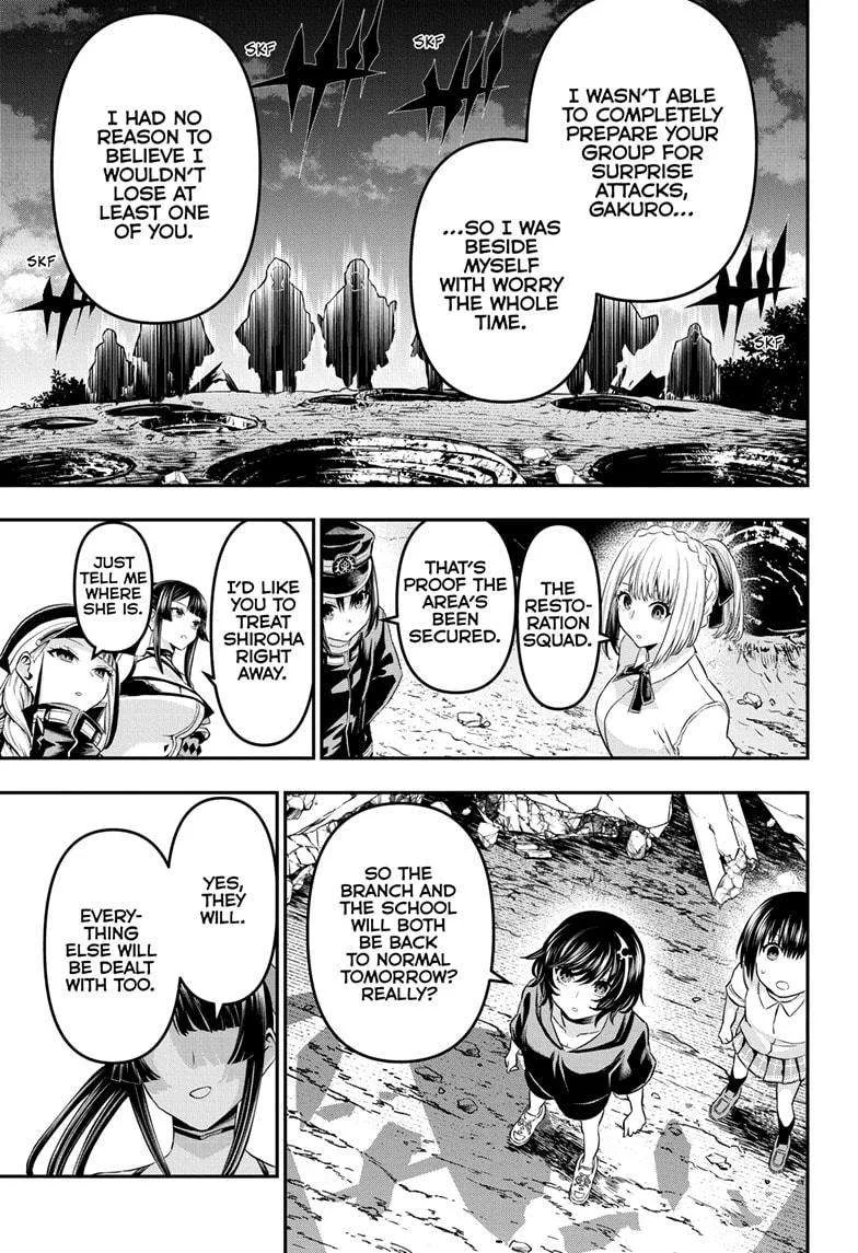 Nue no Onmyouji Chapter 65 page 13