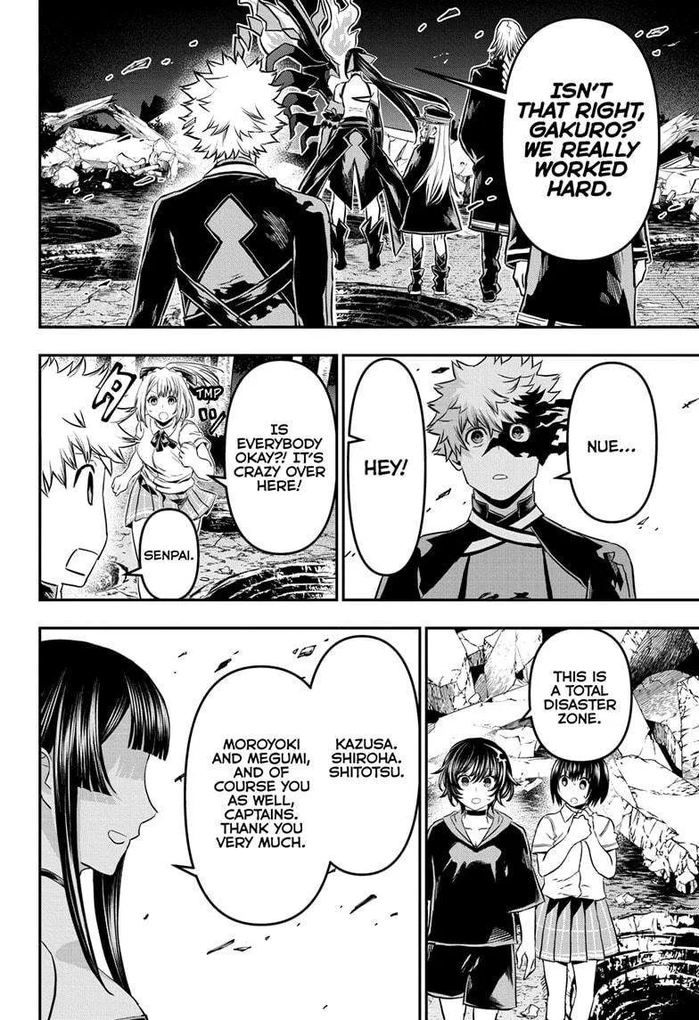 Nue no Onmyouji Chapter 65 page 12