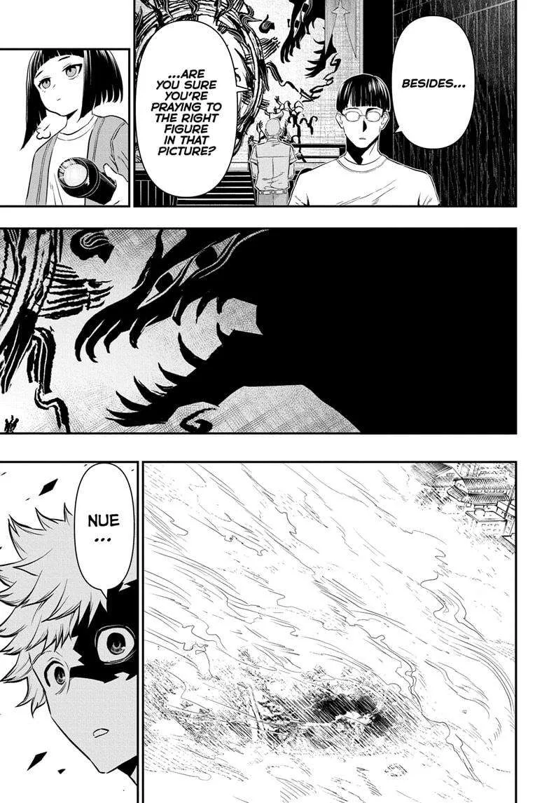 Nue no Onmyouji Chapter 65 page 3
