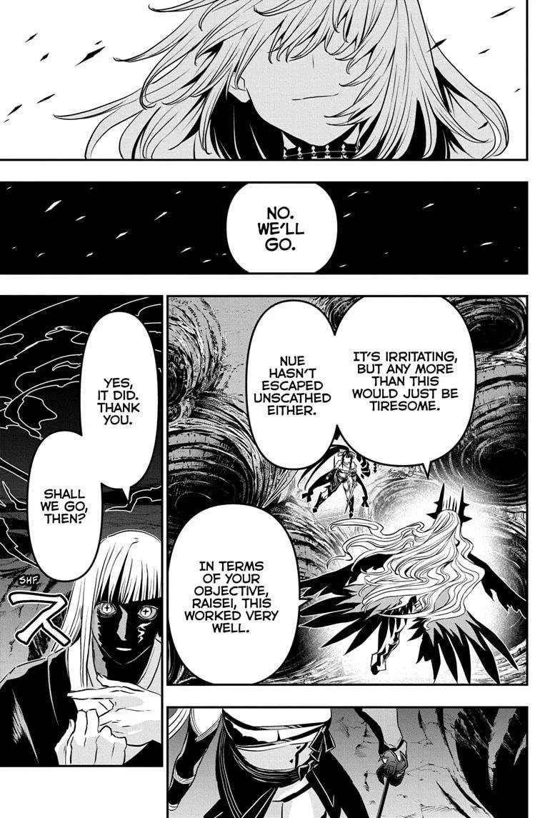 Nue no Onmyouji Chapter 65 page 7