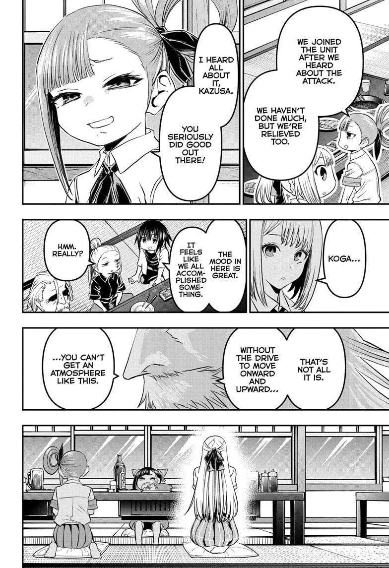 Nue no Onmyouji Chapter 66 page 10
