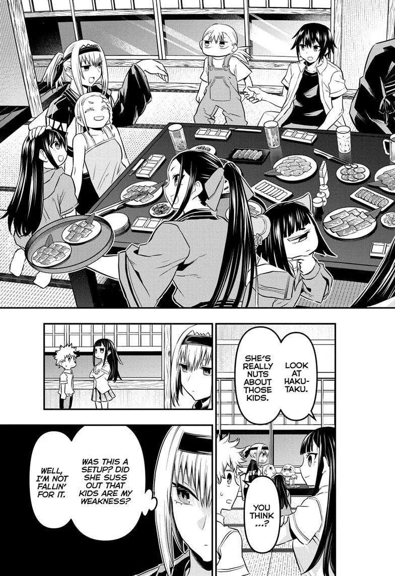 Nue no Onmyouji Chapter 66 page 5