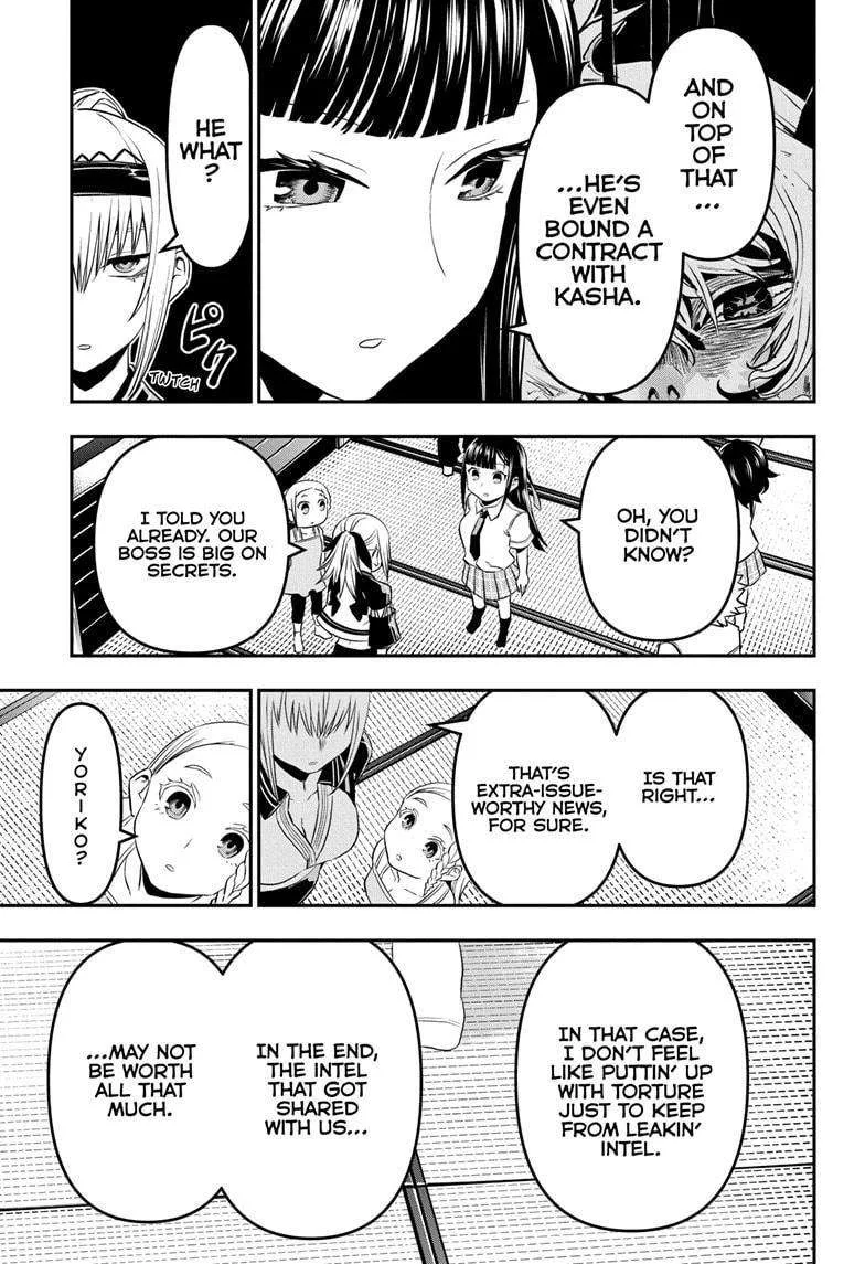 Nue no Onmyouji Chapter 66 page 17