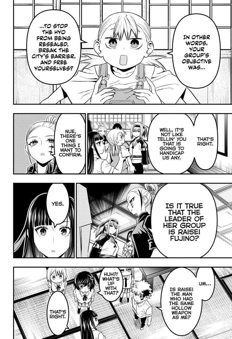 Nue no Onmyouji Chapter 66 page 14