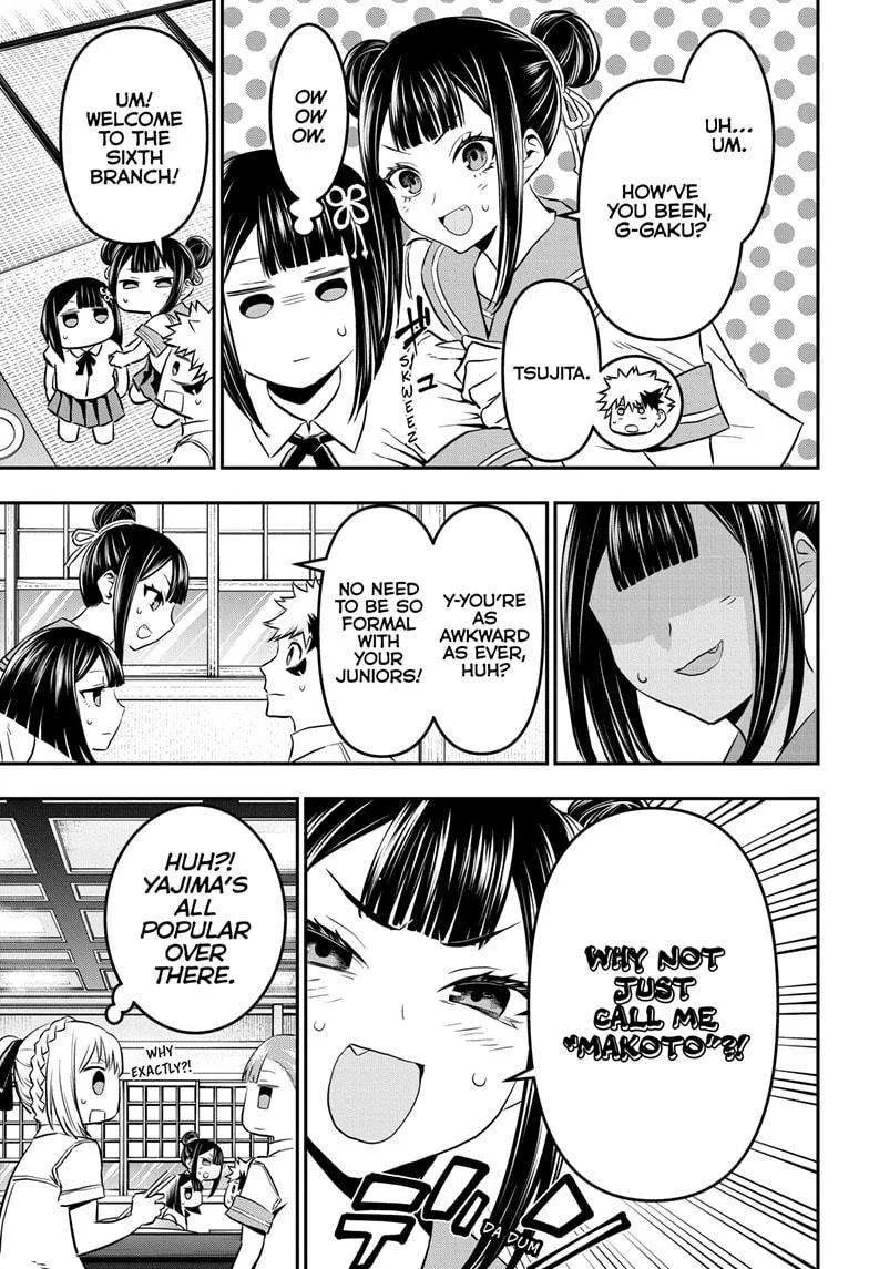 Nue no Onmyouji Chapter 66 page 9