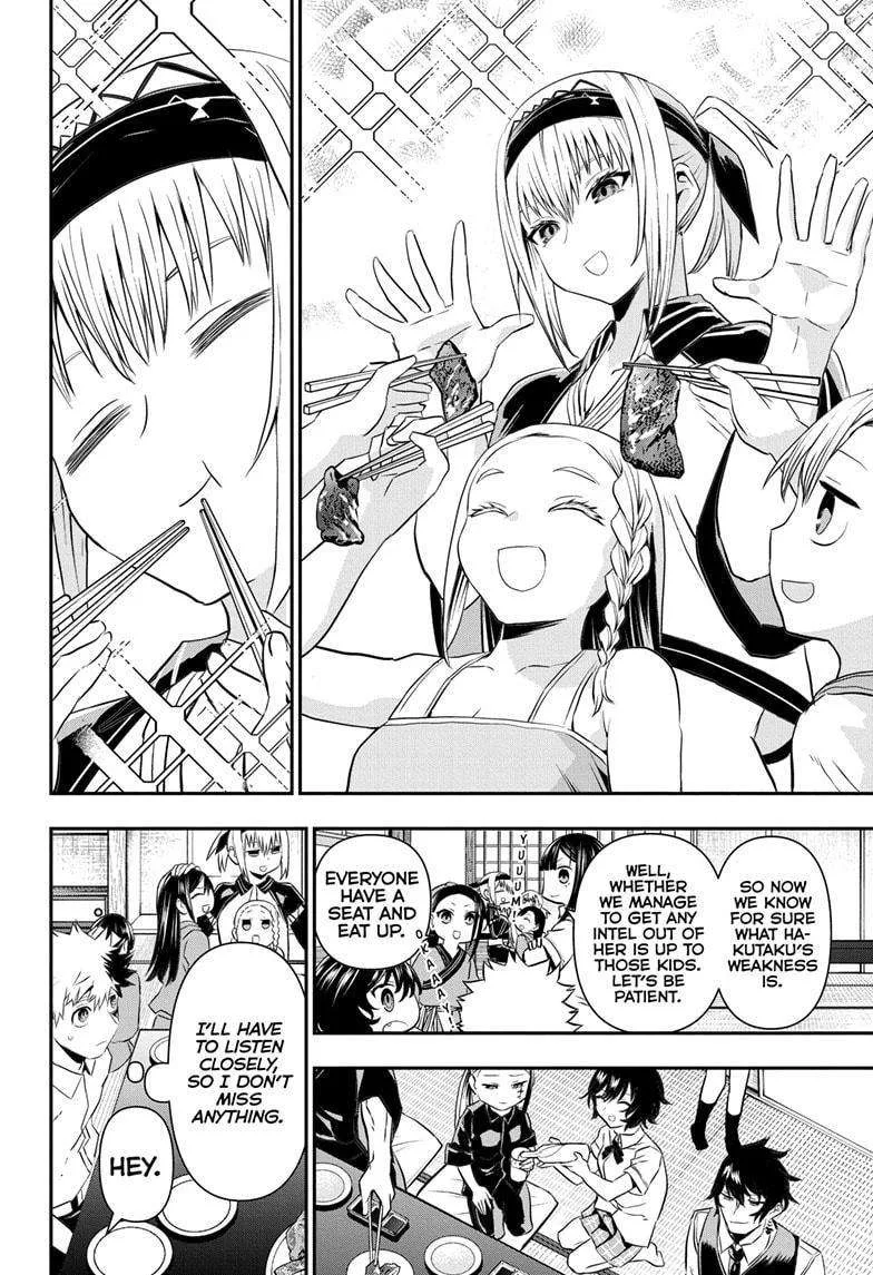 Nue no Onmyouji Chapter 66 page 6