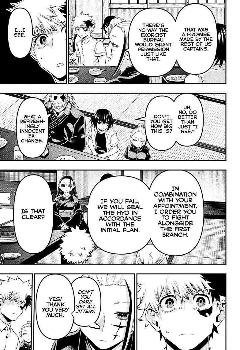 Nue no Onmyouji Chapter 67 page 13