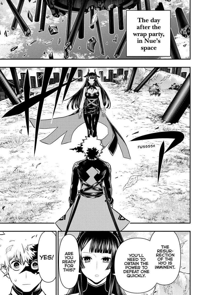 Nue no Onmyouji Chapter 67 page 17